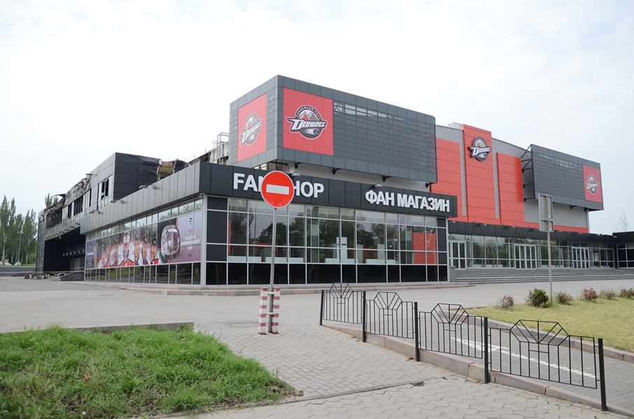 Druzhba Arena